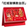 Nuevo Calendario Personalizado 2026 para el Año del Caballo, Calendario de Escritorio con Estampado Dorado Creativo, Calendario Mensual de Empresa, Notas, Publicidad Corporativa