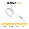 Cinturón medidor de anillos EE. UU., Hong Kong, Japón, Europa e Inglaterra regla medidora de circunferencia del dedo regla suave para anillos selección de tamaño de anillo productos de comercio exterior