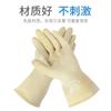 Yudie Industrial Luvas resistentes a ácidos e álcalis Luvas de borracha natural à prova d'água resistentes ao desgaste Luvas resistentes a ácidos e álcalis