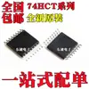 74HCT86PW Nuevo Original 74HCT4051PW 74HCT4053PW Chip IC TSSOP14/16