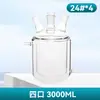 Reactor de Vidrio con Camisa de Doble Pared con Uno, Tres o Cuatro Puertos, Matraz de Reacción Engrosado 50/100/250ml