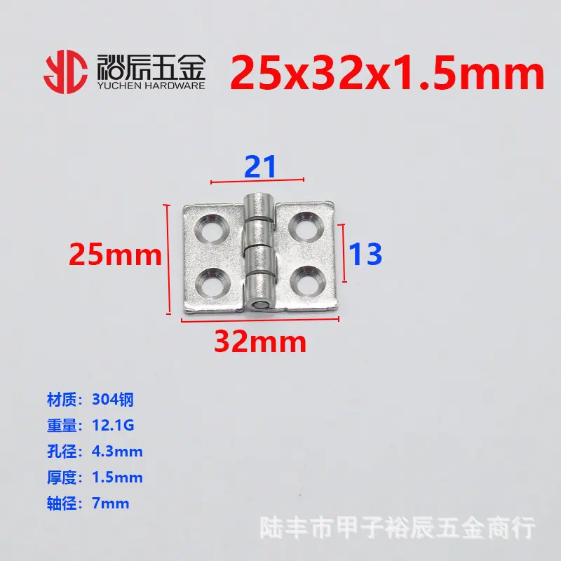 304合页10.jpg