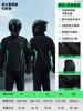 Conjunto de Capa de Chuva e Calça de Chuva para Pilotagem de Motocicleta, Proteção Completa Contra Tempestades, Equipamento de Chuva Espesso para Adultos para Entrega