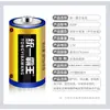 Señor Supremo Unificado No. 1 Batería R20P Estufa de Gas Calentador de Agua Batería Grande para Estufa de Gas Venta al por Mayor Batería Seca
