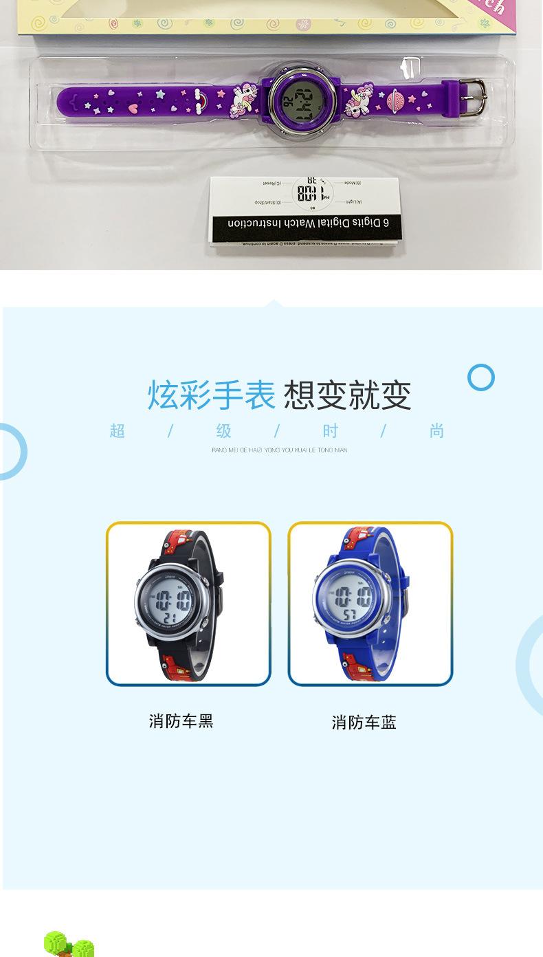 LED电子手表
