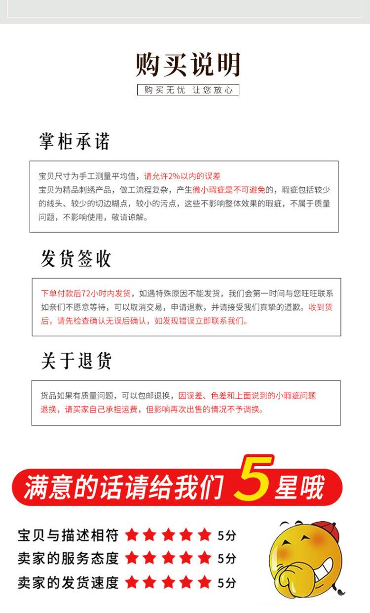 复活节小鸡详情页_10.jpg
