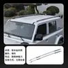 Adecuado para portaequipajes de techo Icar V23 Portaequipajes especial Chery Icar V23 Engrosado Modificación de aleación de aluminio