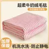 Manta multifuncional de terciopelo de leche, engrosada, flocado de doble cara, no suelta pelusa, adecuada para siestas en la oficina y uso en el sofá, universal para todas las estaciones