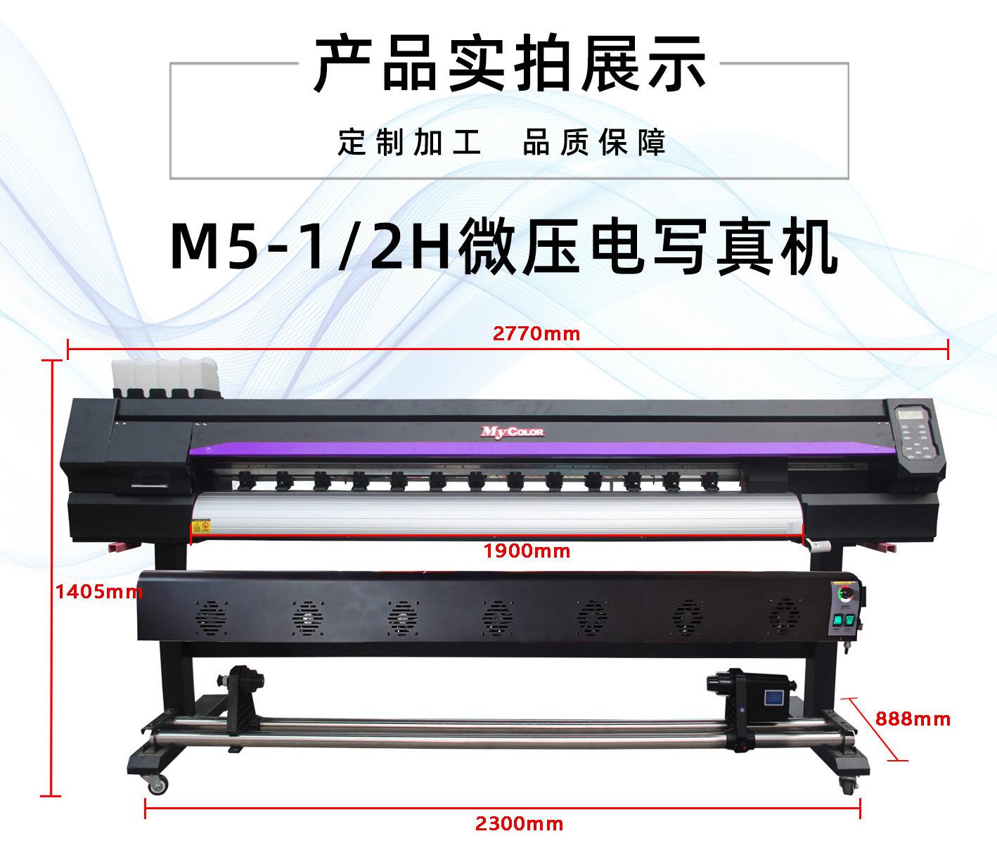 M5-1-2H改_13.jpg