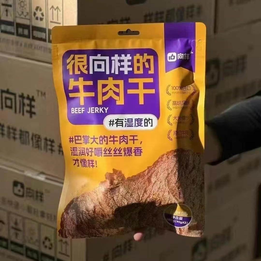 2025-06-23 17:09:02.jpg