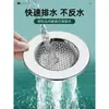 Malla filtro de desagüe para baño, regadera y alcantarilla; dispositivo universal anti-atascos y anti-atascos de cabello