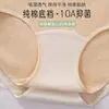 Algodão Colorido 10A Gancho Estendido Sem Costura Grau Médico Tamanho Grande 100kg Gordura mm Algodão Antibacteriano no Gancho Roupa Íntima de Algodão Colorido