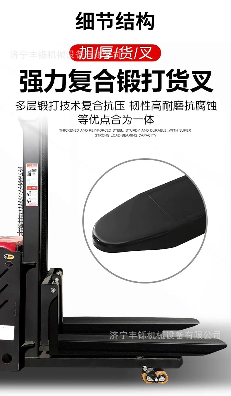 无支腿堆高车详情页_03.jpg
