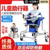 Suporte de Piso para Crianças Andador de Aço Inoxidável Andador de Treino de Membros Inferiores para Hemiplegia Estrutura de Suporte para Exercícios de Membros Inferiores Transfronteiriço