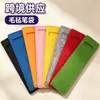 Estojo de feltro colorido transfronteiriço para instituições de ensino, estojo simples para presente, porta-canetas com opção de impressão de logotipo, bolsa organizadora de material escolar