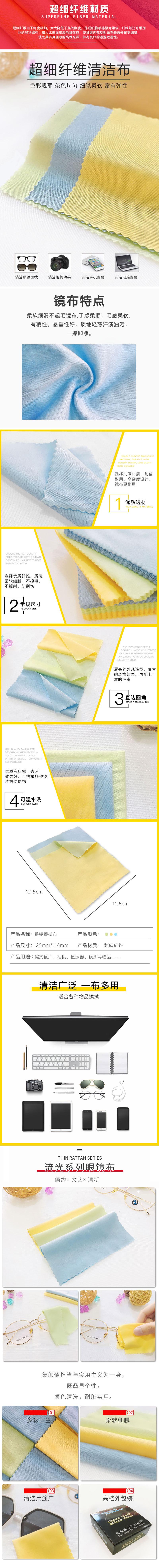 详情.jpg