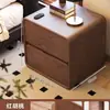 Mesita de noche de madera maciza, diseño minimalista moderno, estilo de lujo ligero, tamaño pequeño, adecuada para dormitorios, acabado en piel, para uso doméstico, almacenamiento de piel, mesita de noche, extra estrecha, tamaño pequeño