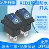 Certificado CE Interruptor en Forma de Barco Kcd1 Conectado Impermeable Azul con Luz de Tres Pines Dos Velocidades 21X15Mm
