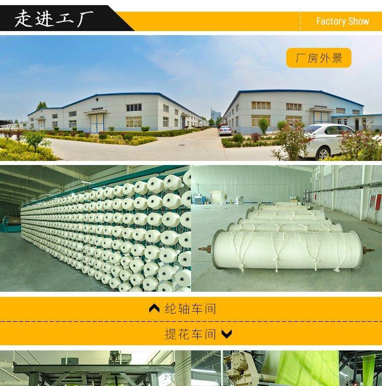 金世强工厂_01_proc