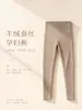 Leggings de maternidad de cachemir y seda, perfectos para otoño e invierno, suaves y cómodos, no aprietan el vientre, cálidos y adecuados para usar como prenda exterior.