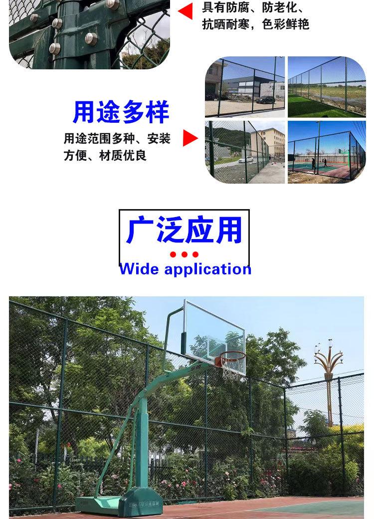球场铁丝网围栏学校操场护栏网足球场勾花防护网运动场隔离防护栏
