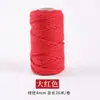 Cuerda de algodón hilado en núcleo engrosada de 4 mm, cuerda de tejido hecha a mano DIY de poliéster-algodón, material para tapices, colgantes de bolso y cordones para colgar