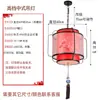 Nuevo Candelabro Chino Arte de Hierro Restaurante Hot Pot Hotel Linterna Roja Pasillo Zen Antiguo Pasillo Guofeng Iluminación para Catering