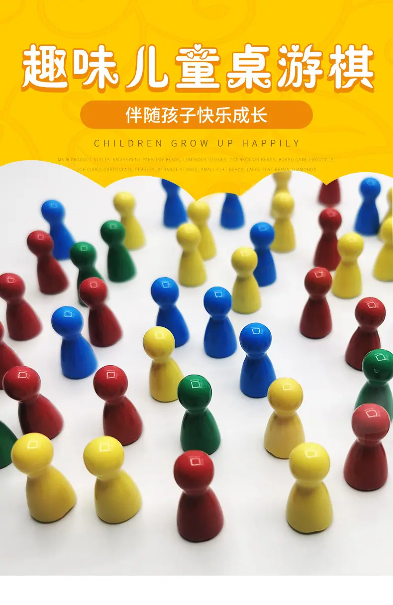 亚克力棋子-智扣_01.jpg