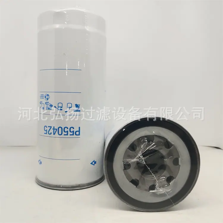 P550425-5