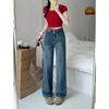 Pantalones Azules Vintage Petite Largos hasta el Suelo Pantalones de Pierna Ancha Estrecha Diseño de Pierna Recta Cintura Alta Vaqueros Finos