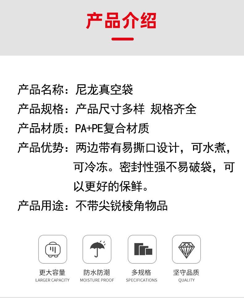 尼龙_02.jpg