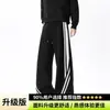 Pantalones deportivos de chándal atléticos a rayas tipo patchwork para hombre, diseño de moda para otoño, pantalones de pierna ancha y pierna curva, pantalones casuales de pierna recta talla grande