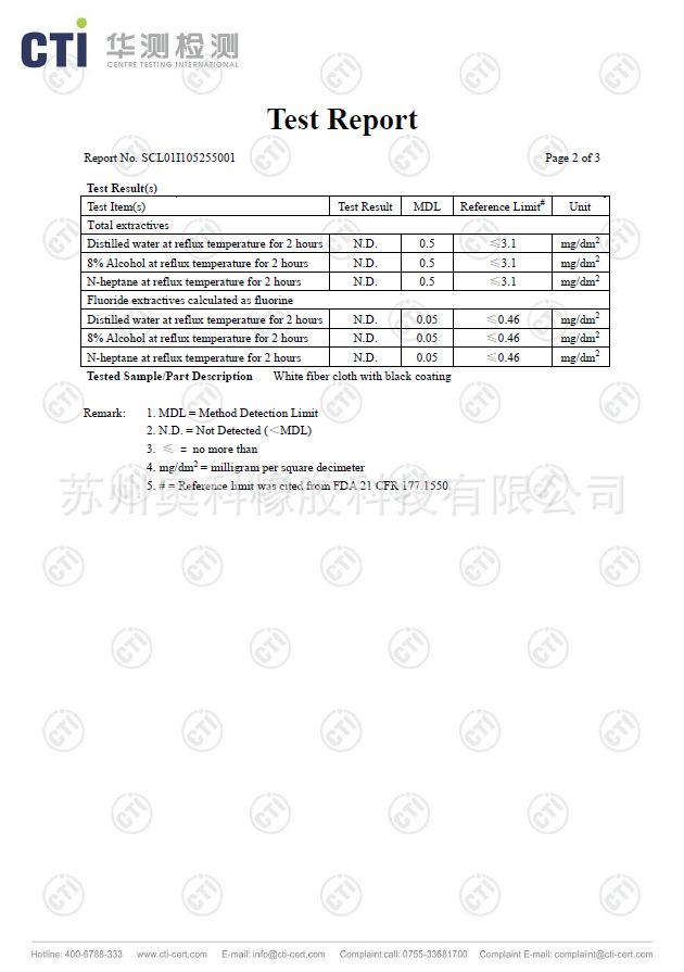 QQ截图20170524130652
