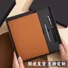 Cuaderno con Textura Similar a la Piel y Diseño de Lichi, Set de Caja de Regalo, Cuaderno de Reuniones de Negocios de Alta Calidad Personalizable, Se Puede Imprimir con Logo
