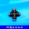 Bomba de agua sumergible para husillo de máquina de grabado, conector divisor de enchufe de conexión rápida de tres vías, cuatro vías, cinco vías para conectar a tubería de 8/10 mm de diámetro exterior