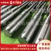 [Ventas Directas de Fábrica] Eje Inflable de 3 pulgadas Tipo Llave Tipo Azulejo Tipo Lamina Eje Inflable Aleación de Aluminio Diámetro 74 Tira