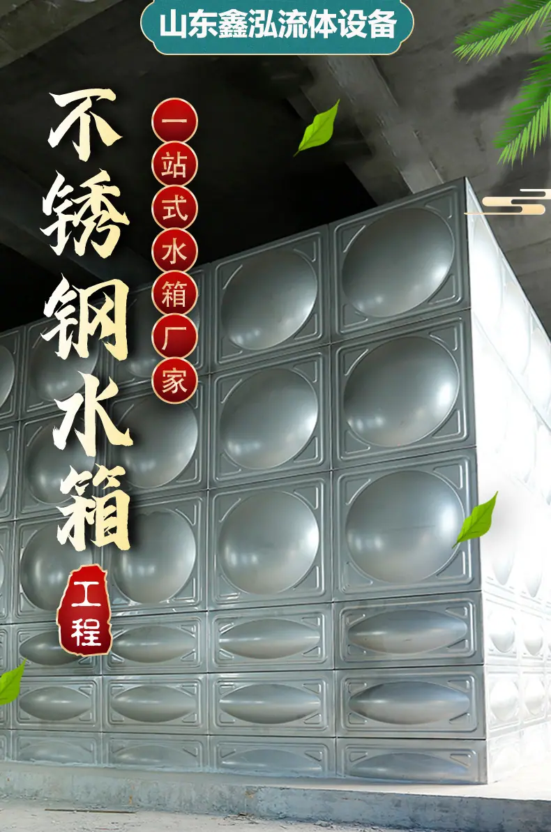 2鑫泓.jpg