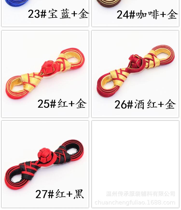 空心琵琶扣