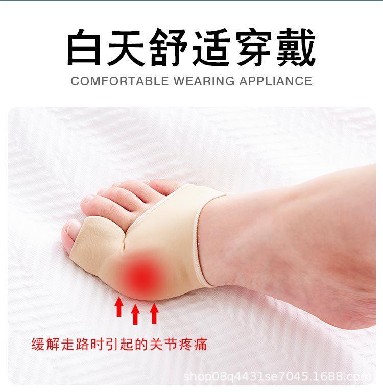 脚趾矫正器详情页_05.jpg