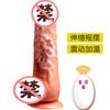 Consolador telescópico de simulación Muhuan, vibrador con calefacción, masturbación femenina, juguetes sexuales para adultos, 50 unidades por caja