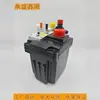 Adecuado para la Versión de Tres Piezas de la Bomba de Urea Yimitike, Ensamblaje de Versión y Accesorios Originales Scr Postratamiento Yumaitaibao