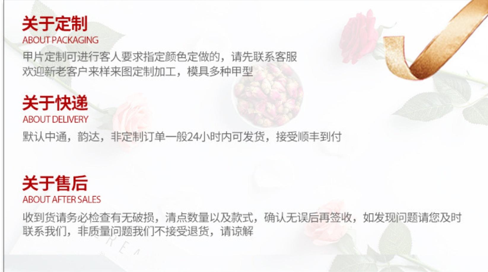 来样定制3