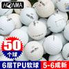 Marca Pelota de Práctica de Golf, Pelota de Competición, Pelota de Segunda Mano, Pelota Miscelánea, Suministros de Golf de Bajo Precio