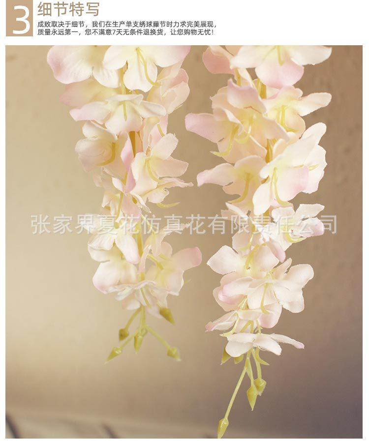 单支绣球豆花（2组叶）_18.jpg