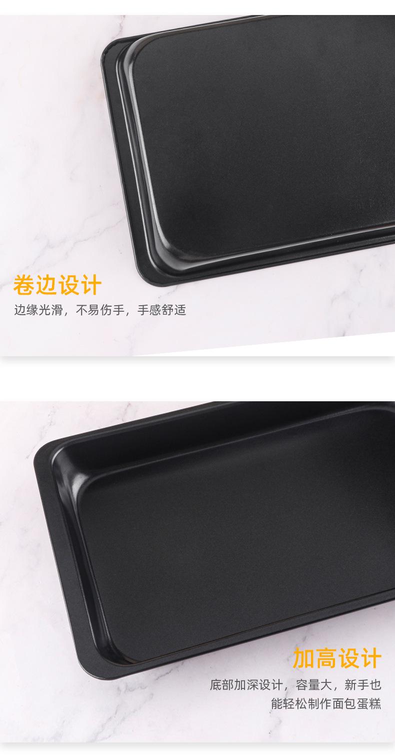 三件套烤盘_10.jpg