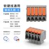 Conector PCB de terminal rápido de varilla de empuje 2604-5.0 para fuente de alimentación conmutada en lugar de la serie HB9500