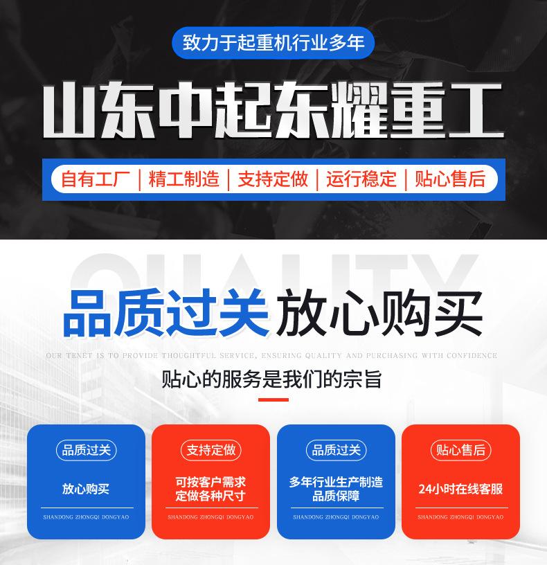 龙门架_01.jpg