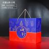 Caja de Regalo de Productos Secos al por Mayor Shanzhen Caja de Empaque para Setas Secas Bolsa de Punto de Nuevo Diseño Diseño de Muestra Cong Grande