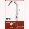 Torneira com sensor em aço inoxidável 304 totalmente automática com sensor, quente e fria, infravermelho inteligente, dispositivo doméstico para lavar as mãos