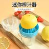 Exprimidor de Limón Listo para Usar del Fabricante Exprimidor Simple Portátil Mini Prensa de Jugos para el Hogar Venta al por Mayor